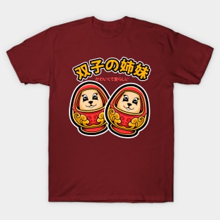 cute twin darumas T-Shirt